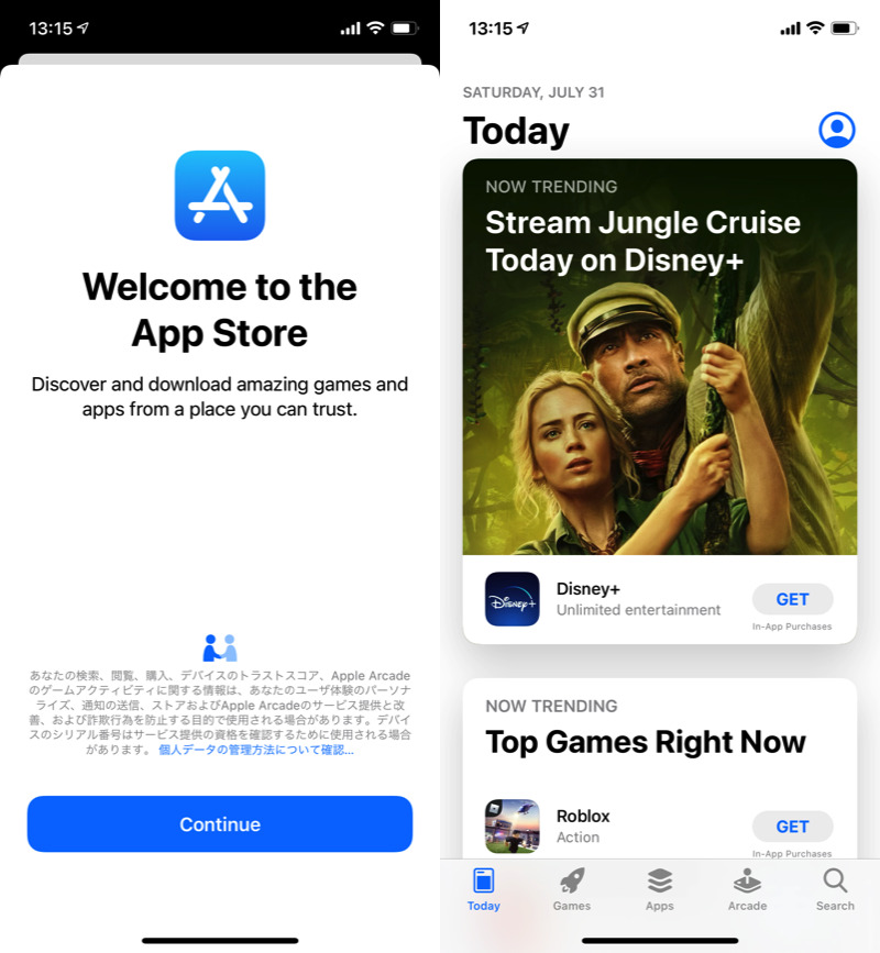 Iphoneの海外アプリをインストールする方法 日本で入手不可能なapp Storeのゲームをダウンロードしよう