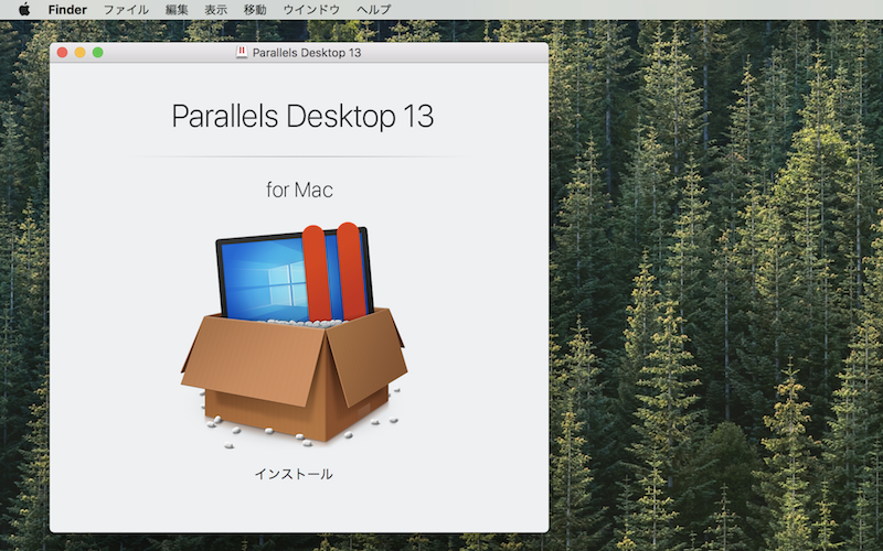 ParallelsをMacにインストールする手順3