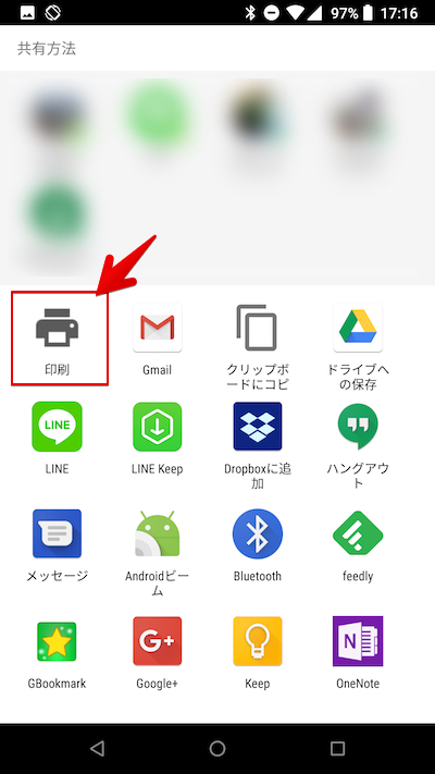 pdf 変換 android pdf 変換 android