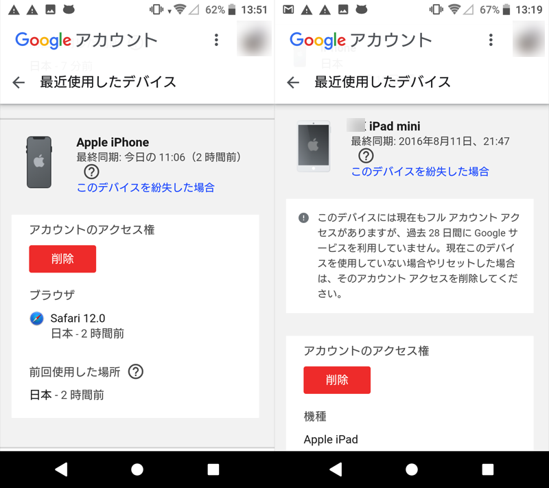 ログイン google カレンダー