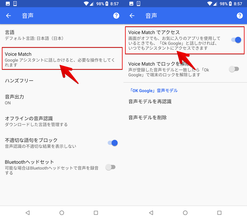 Androidで懐中電灯を使う方法まとめ スマートフォンのライトをつけよう