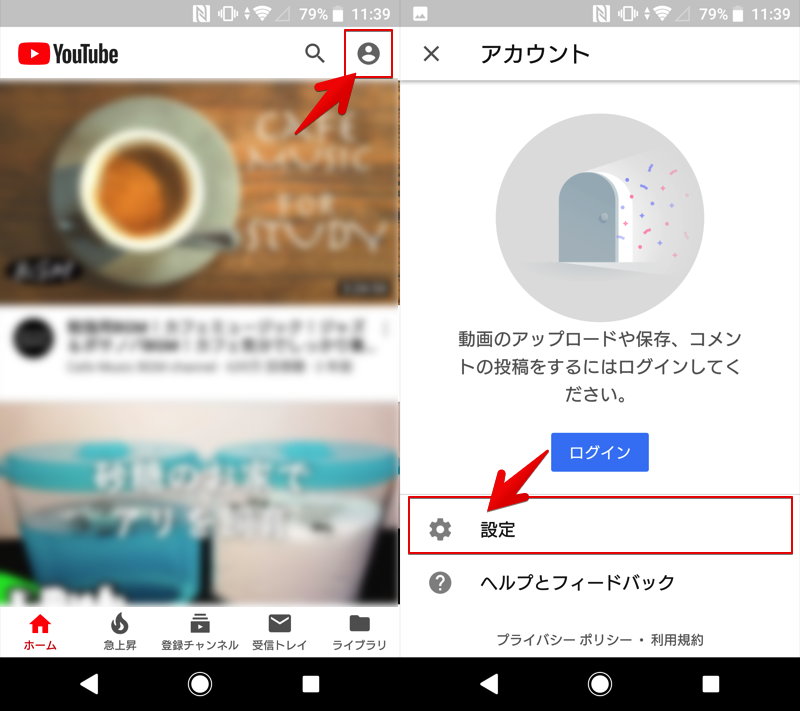 Youtubeをリピート再生する方法 Iphone Androidやchromeで繰り返しループしよう