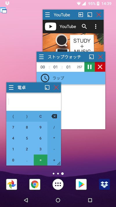 Floating AppsでYouTubeをバックグラウンド再生する手順のキャプチャ2