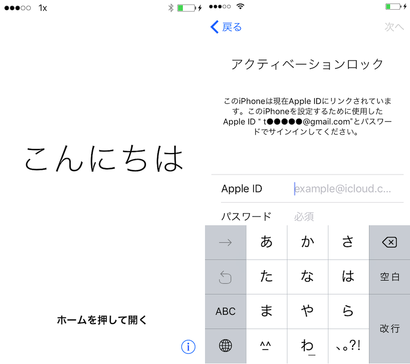 Icloud Iphoneを探す をオフにする方法まとめ 解除してiosのアクティベーションロックを回避しよう