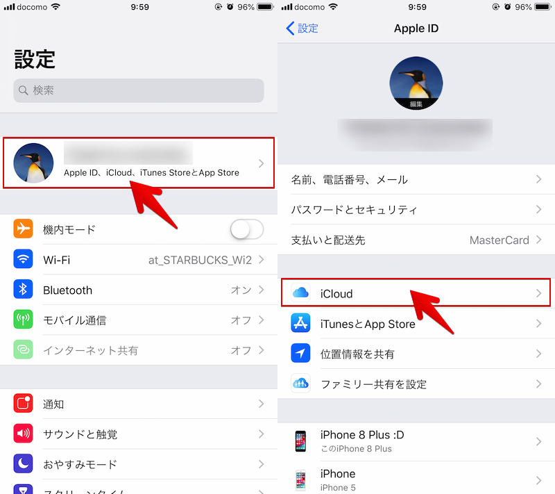 アクティベーションロックを解除する方法まとめ Icloud Iphoneを探す をオフにしてios初期化後の文鎮化を回避しよう