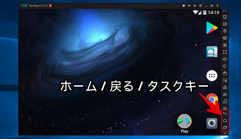 Noxplayer パソコン向けandroidエミュレータ Windows Macでサクサク動くオススメソフト Noxplayer パソコン向けandroidエミュレータ Windows Macでサクサク動くオススメソフト