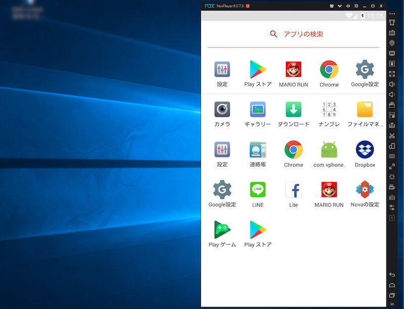 Noxplayer パソコン向けandroidエミュレータ Windows Macでサクサク動くオススメソフト