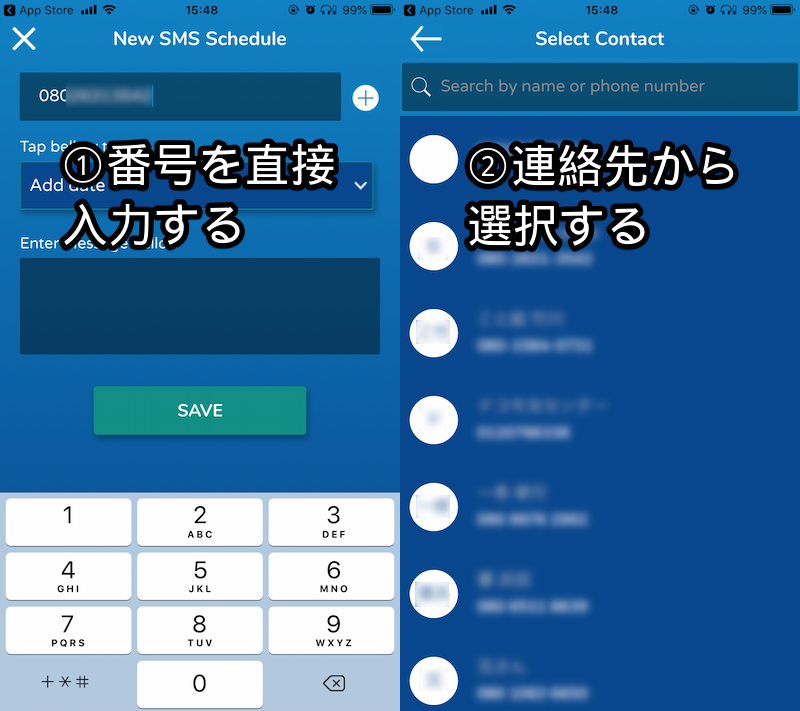 Iphoneでsmsを送信予約する方法 時間指定したimessageを自動でスケジュール配信しよう Ios