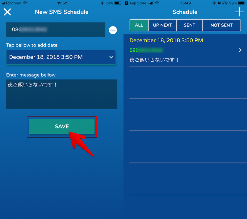 SMS Text SchedulerでSMSを予約送信する手順5