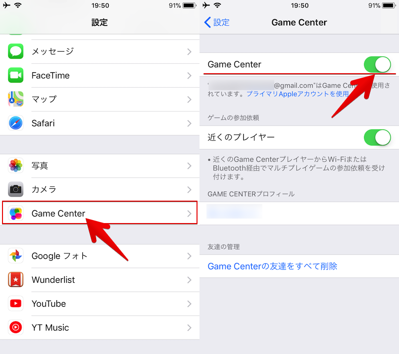 最も人気のある Iphone ゲーム センター 名前 ただのゲームの写真