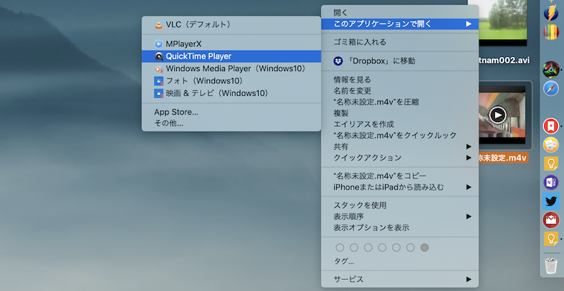 Macで動画をループ再生する方法 Quicktime Playerでビデオを連続でリピートしよう