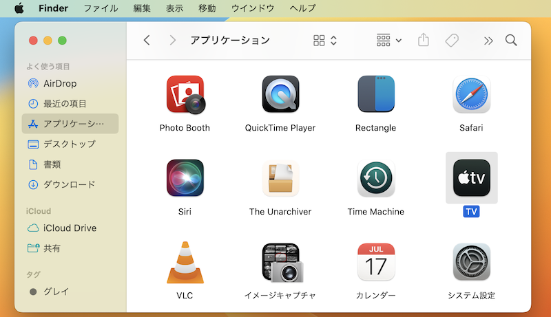 Apple TVで動画を連続再生する手順2