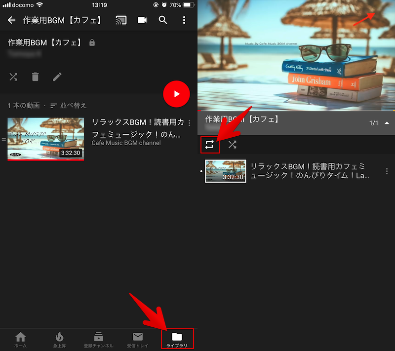 Youtubeをリピート再生する方法 Iphone Androidやchromeで繰り返しループしよう