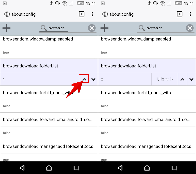 Android版Firefoxでダウンロード保存先を変更する設定手順2