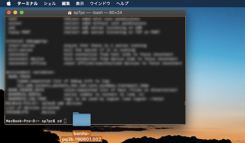 MacでPixelを文鎮化から戻す手順2