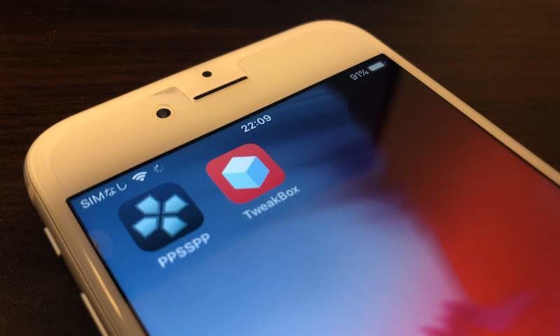 Tweakboxをインストールする方法 Iphoneでapp Storeにないアプリをダウンロードしよう