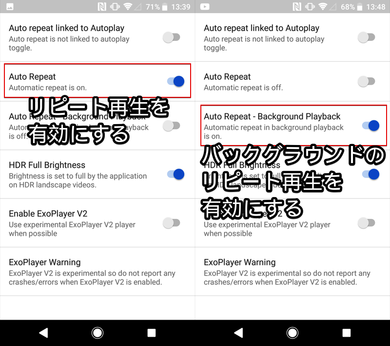 Youtubeをリピート再生する方法 Iphone Androidやchromeで繰り返しループしよう