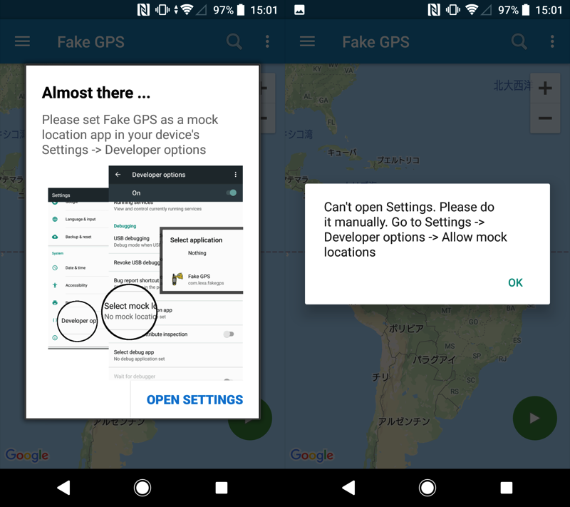 Fake GPS locationの初期設定で「仮の現在地情報アプリ」が求められる