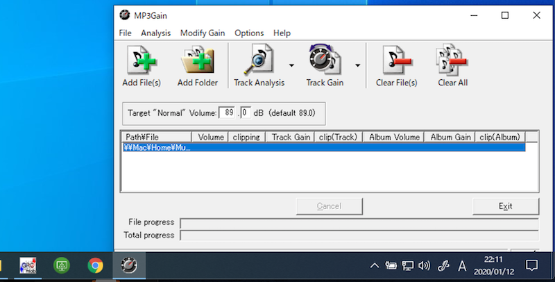 Windows向けMP3Gainソフトの画面