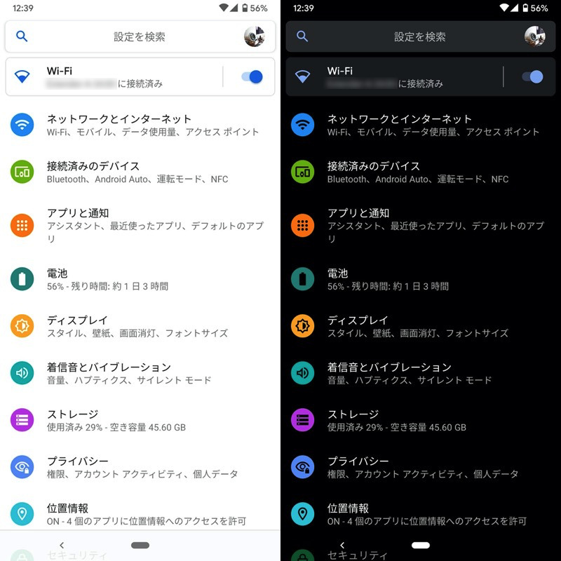 Androidのデスクトップ背景を単色無地画像にする方法! スマホの壁紙を 