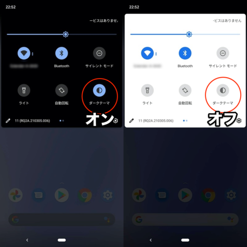 How to get dark mode on older Android devices