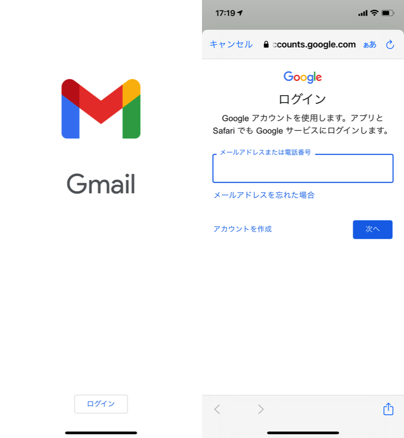 Iphoneでgoogleアカウントからログアウトする方法 Iosでgmailの紐付けを解除しよう