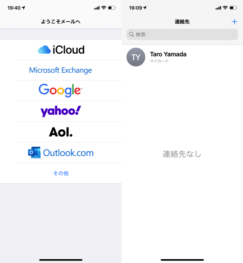 Googleアカウントからログアウトすると全Appleアプリでログアウト状態となる説明