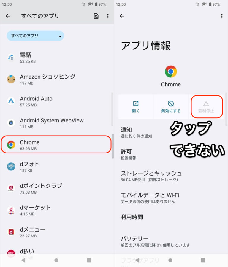  Apple は繰り返し：iOS アプリを強制終了してもバッテリー寿命は改善しない