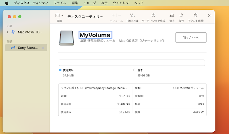 APFS disks may not be used as bootable install mediaの説明8