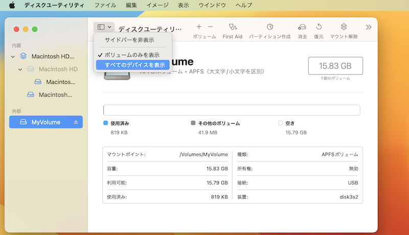 APFS disks may not be used as bootable install mediaの説明10