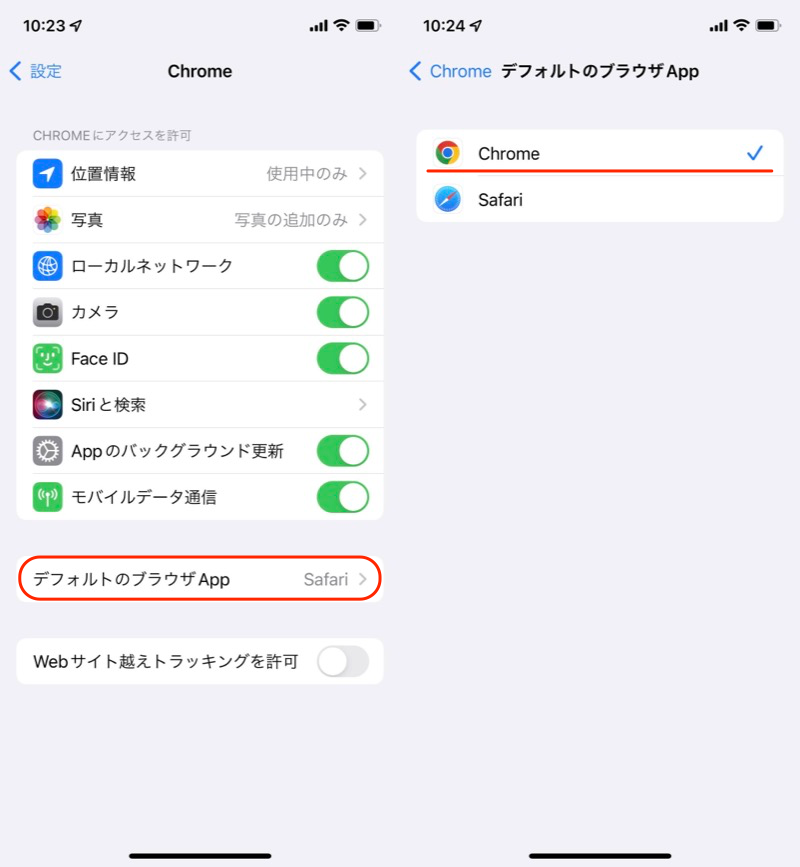 Safariで開くショートカットアイコンを作成する手順3