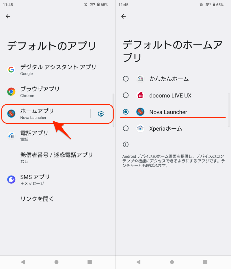 Chromeのミニアイコンを消す手順3