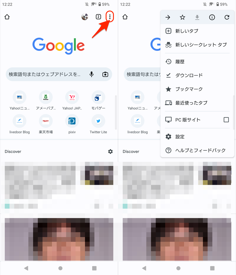 新しいタブなどURLが存在しないページの説明