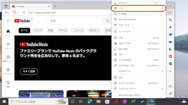 Google Account