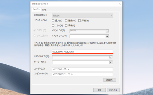Windows の最終起動時刻を見つける 3 つの簡単な方法