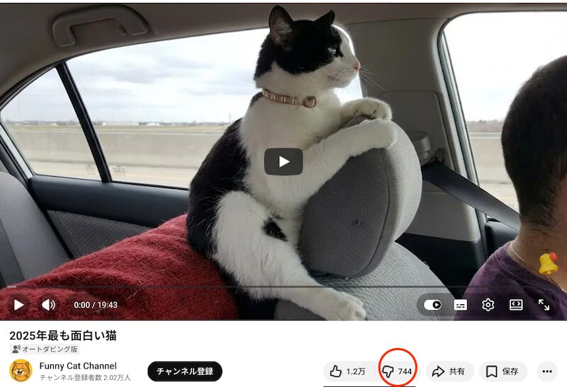 xpiファイルからアドオンをインストールする5