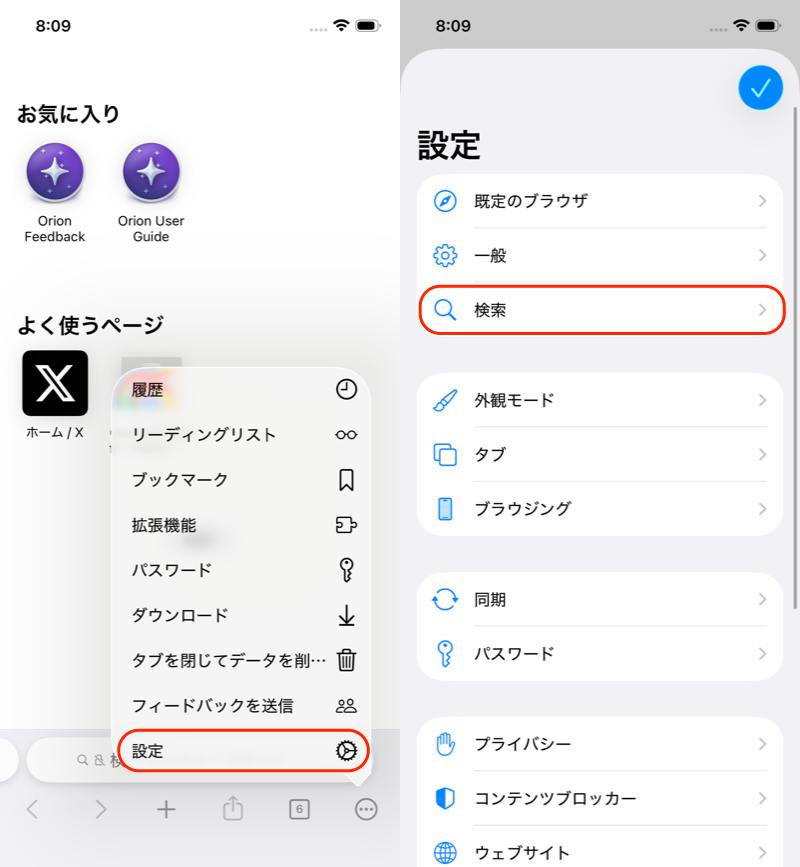 検索ができない1