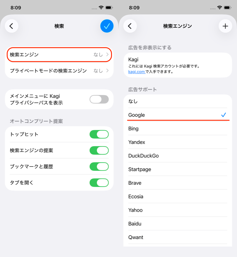 検索ができない2
