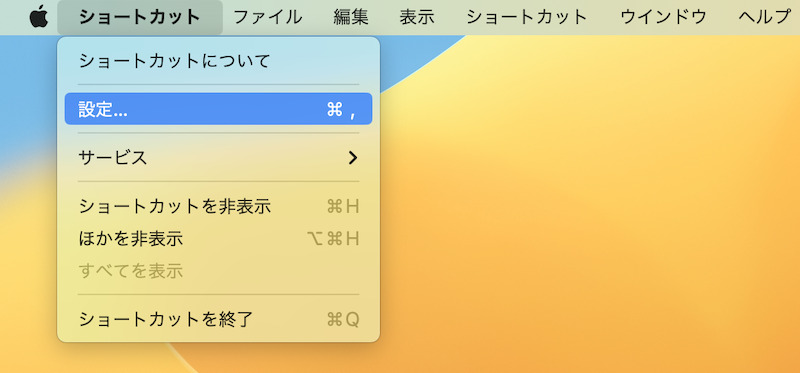 Mac版Edgeをシークレットモードで開くショートカット4
