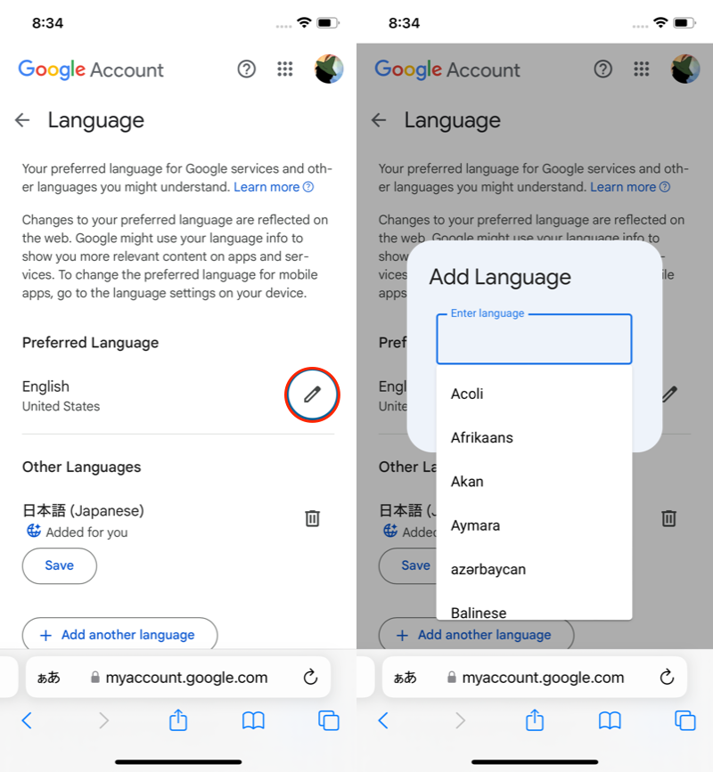 Googleアカウントの言語設定を変える手順1