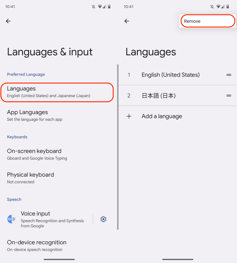 Androidの言語設定を変える手順2