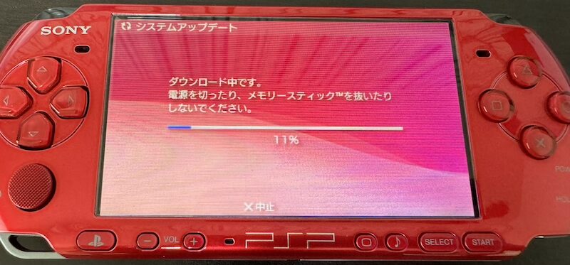 PSPのソフトウェアをアップデートする手順4