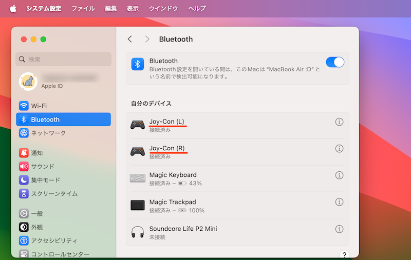 Macでゲームのコントローラーを接続する方法6