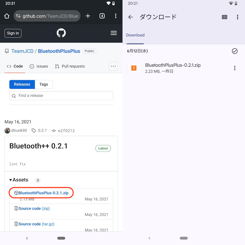 Bluetooth++を設定する手順1