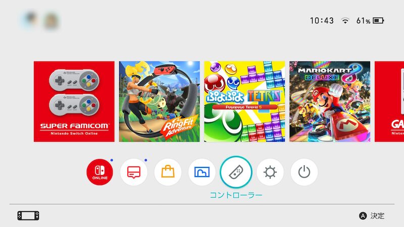 JoyCon Droidを設定する手順10