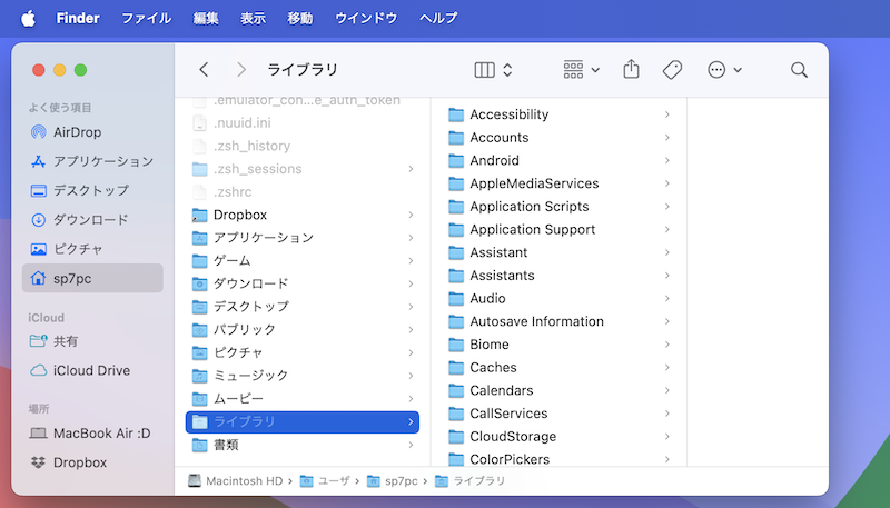 Automatorで作ったワークフローの保存先まとめ3