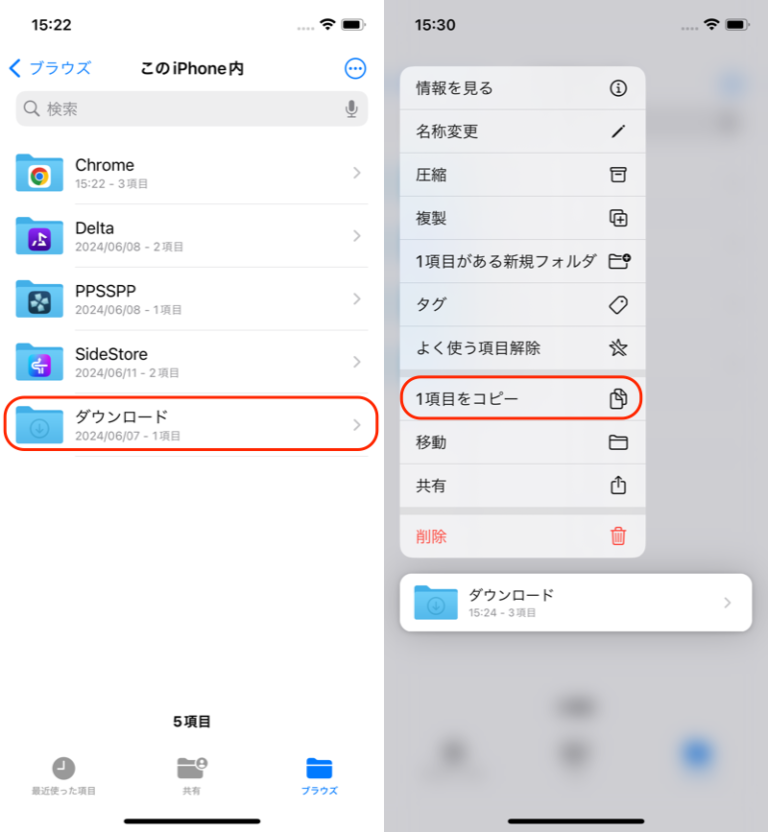 iPhoneでDropboxにフォルダをアップロード/ダウンロードする方法! フォルダごと写真を一括で移動しよう