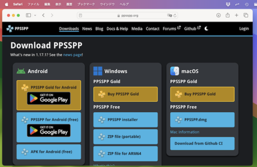 Apple Psp PPSSPP – MacでPSPを遊ぶ方法! macOSのエミュレータでゲームをプレイしよう