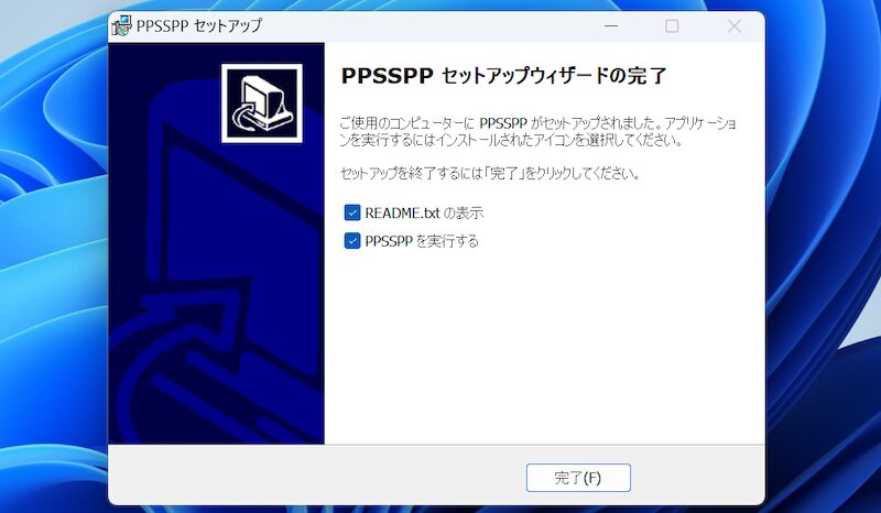 PPSSPPをインストールする3