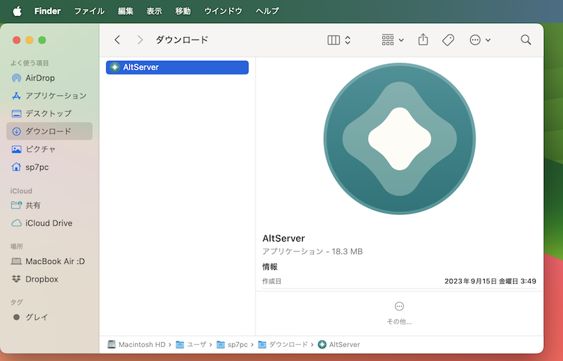 AltServerをインストールする1